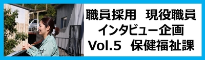 採用インタビュー2 - コピー.jpg