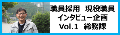 採用インタビュー2 - コピー.png