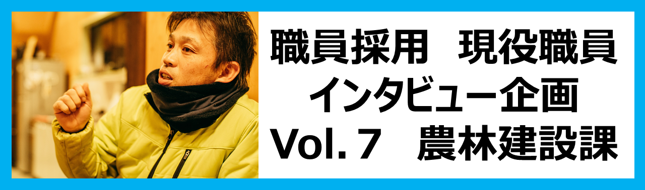 採用インタビュー一覧カバー　北.jpg