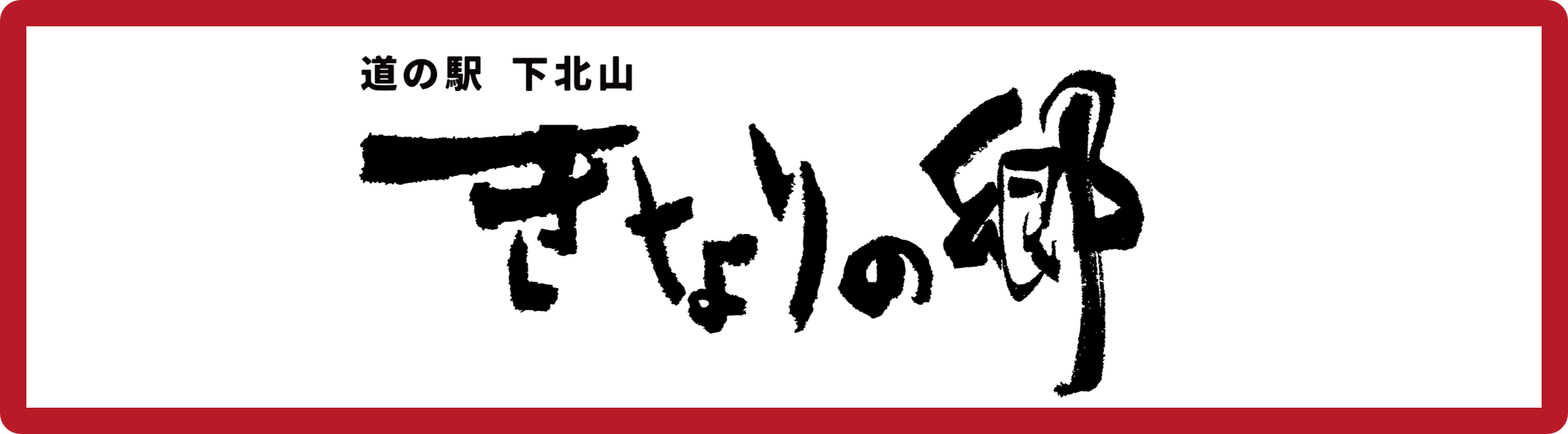 名称未設定のデザイン (5).png