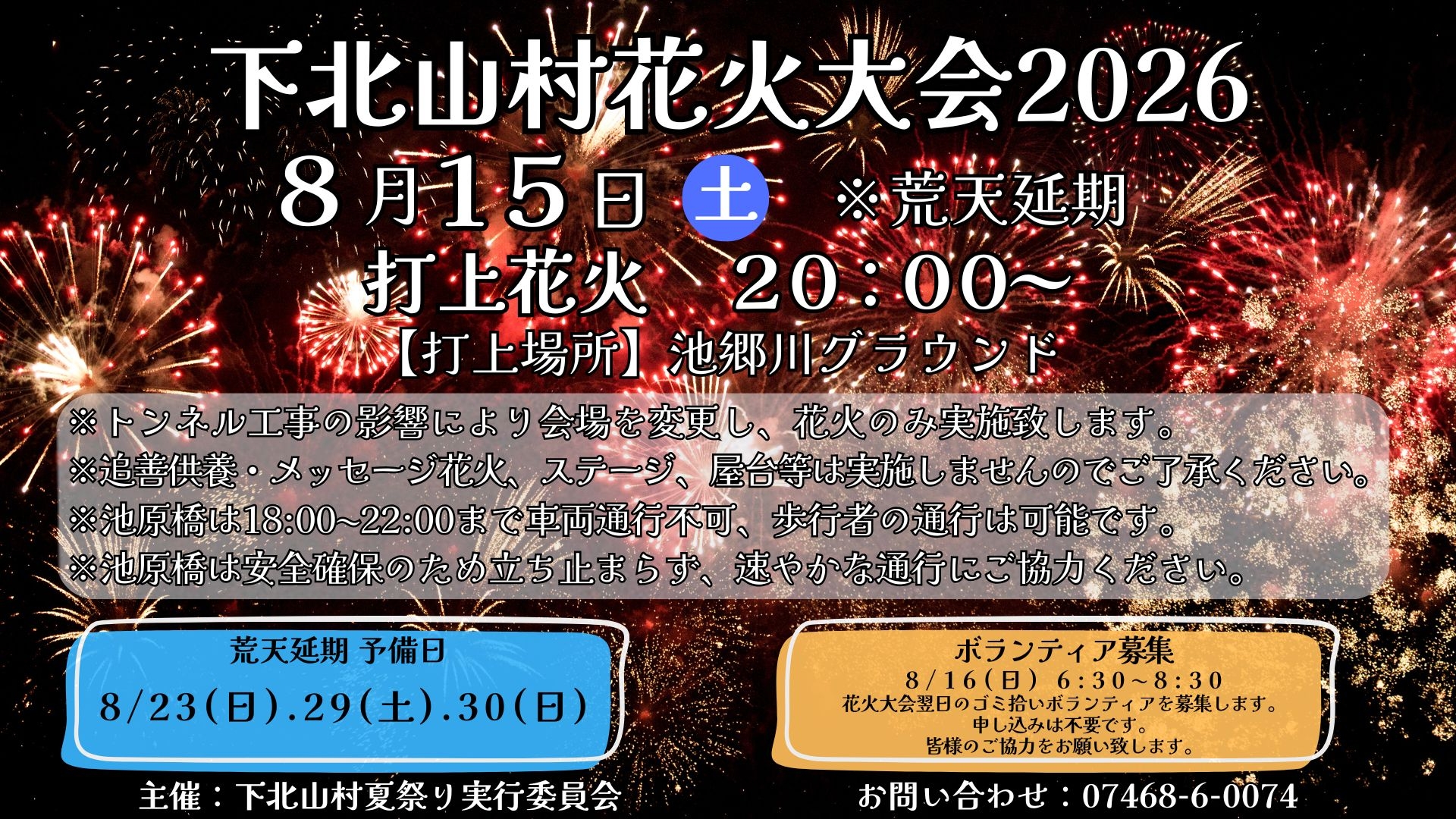 2026年.jpg