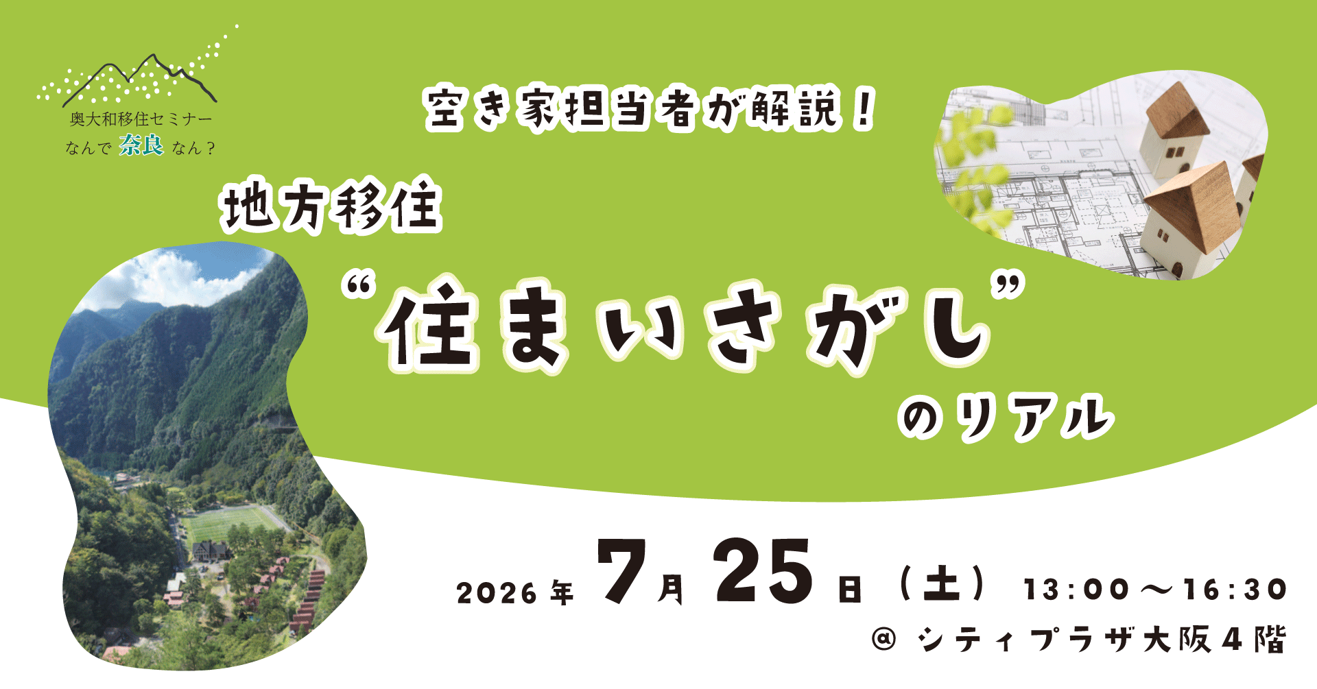 横バナー.gif