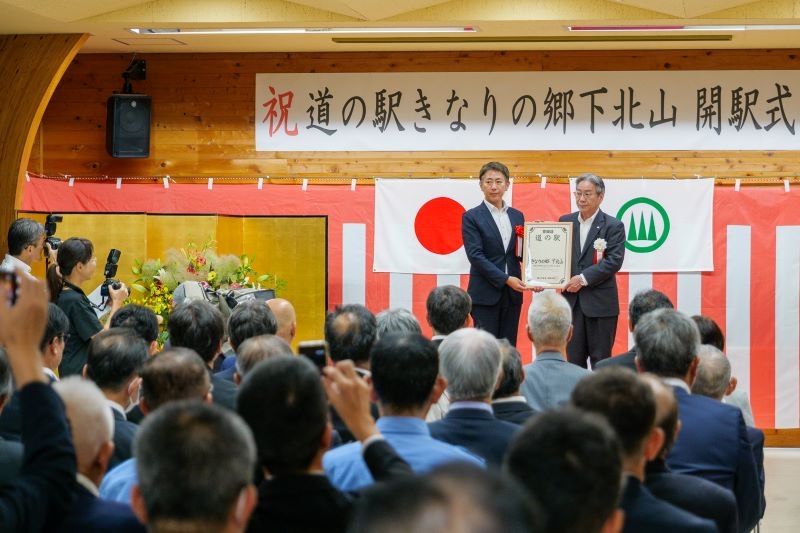 登録証授与.jpg